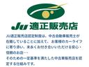 鑑定士による鑑定済車両！　株式会社ＴＲＵＳＳ　ＧＡＲＡＧＥ　（トラスガレージ）北海道深川市３条２４番２５号ＴＥＬ０８０－５５９８－３４０６お車のお問い合わせ気軽にお電話下さい♪