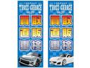 Ｃ仕様　・ワンオーナーユーザー買取車・新品エアサスコントローラー・新品夏タイヤ・純正電動カーテン・純正エンジンスターター・純正ドアバイザー・ゴールドエンブレム・本革・パワーシート・オートクルーズ（67枚目）
