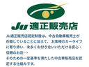 本州で使用されてたためサビが少なく、寒冷地仕様のターボ車です♪夏/冬タイヤ付き♪