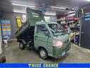 多目的ダンプ ・PTOダンプ・4WD・パワステ・エアコン・ライトレベライザー・5MT・ユーザー買取り車・走行距離無制限一年保証(50枚目)