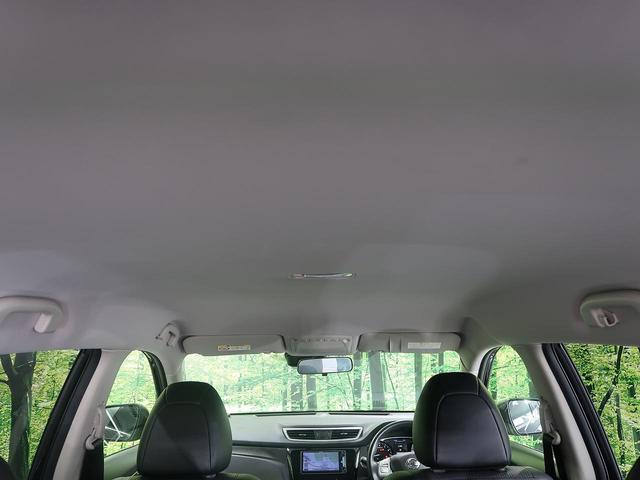 20X エマージェンシーブレーキパッケージ 禁煙車 純正SDナビ 衝突軽減被害システム 前席シートヒーター LEDヘッドライト Bluetooth接続 バックカメラ ETC ダウンヒルアシストコントロール オートエアコン スマートキー(39枚目)
