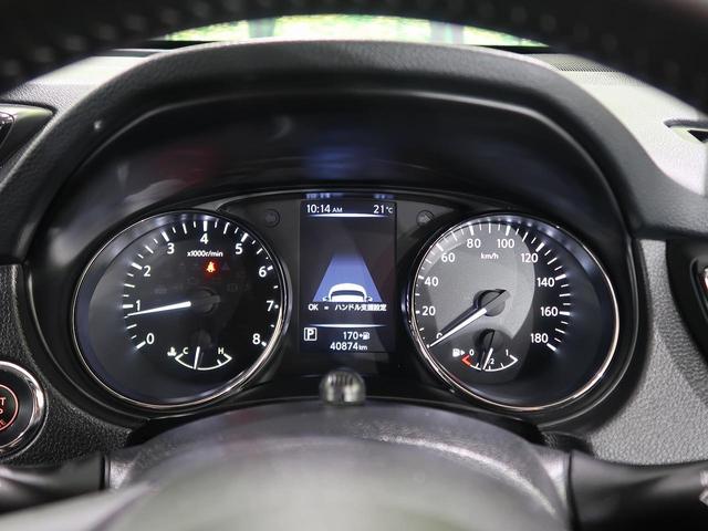 20X 後期 4WD 純正9型SDナビ アラウンドビューモニター プロパイロット エマージェンシーブレーキ レーダークルーズコントロール bluetooth接続 LEDヘッドライト ETC クリアランスソナー(36枚目)