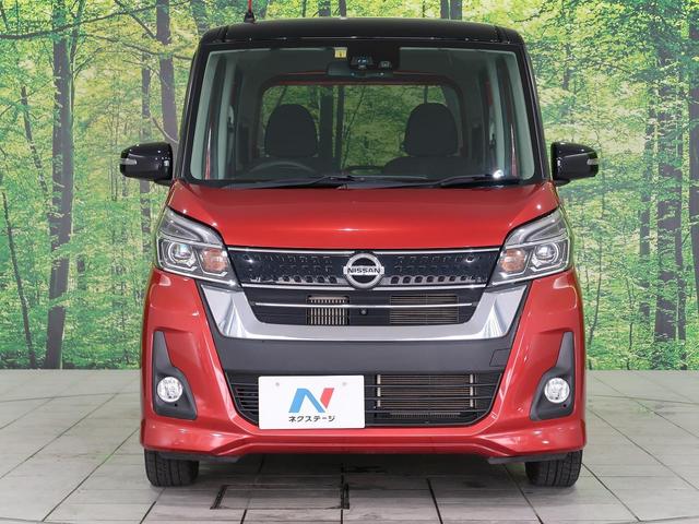 ハイウェイスター Gターボ 4WD 禁煙車 両側電動スライドドア インテリジェントエマージェンシーブレーキ SDナビ 全周囲カメラ フルセグTV Bluetooth再生 シートヒーター LEDヘッドライト フォグライト(16枚目)
