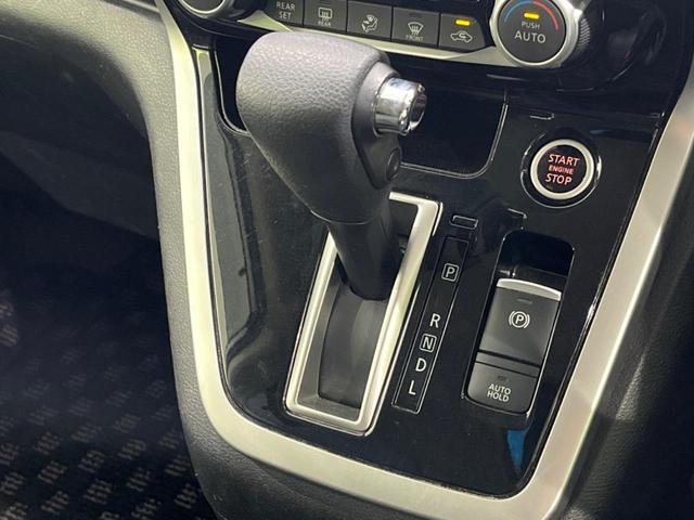 ハイウェイスター プロパイロットエディション 4WD 両側電動スライドドア フリップダウンモニター BIG-X9型ナビ 衝突軽減システム プロパイロット フルセグTV Bluetooth対応 バックカメラ ビルトインETC LEDヘッドライト(21枚目)