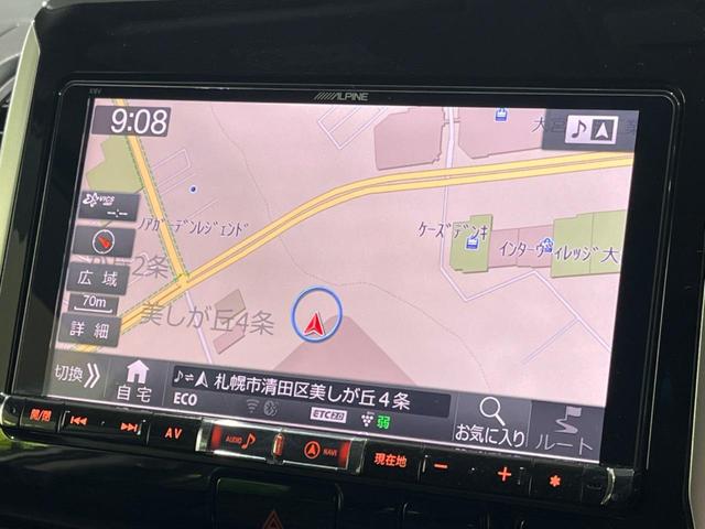 ハイウェイスター プロパイロットエディション 4WD 両側電動スライドドア フリップダウンモニター BIG-X9型ナビ 衝突軽減システム プロパイロット フルセグTV Bluetooth対応 バックカメラ ビルトインETC LEDヘッドライト(26枚目)