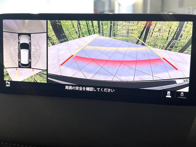 XD プロアクティブ 4WD 衝突軽減システム レーダークルーズコントロール 純正ナビ 全周囲カメラ フルセグTV Bluetooth対応 電動リアゲート 前席シートヒーター LEDヘッドライト 純正19インチアルミ(22枚目)