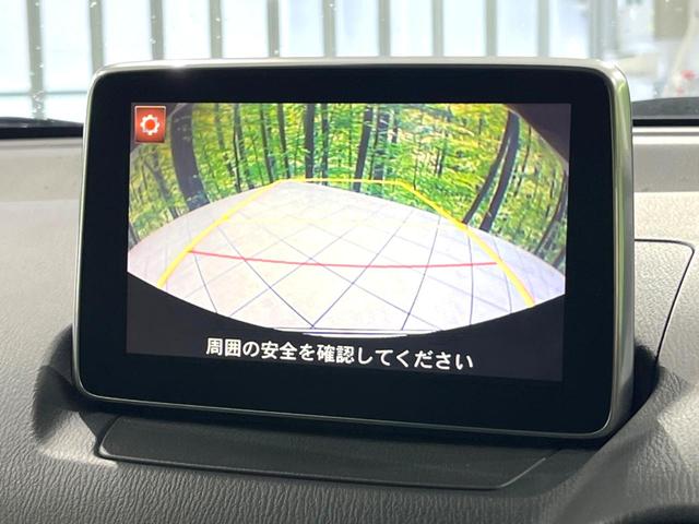 ＸＤブラックレザーリミテッド　４ＷＤ　衝突軽減システム　純正ナビ　フルセグＴＶ　Ｂｌｕｅｔｏｏｔｈ対応　バックカメラ　クルーズコントロール　前席シートヒーター　ＬＥＤヘッドライト　フロントフォグ　スマートキー　盗難防止システム(5枚目)