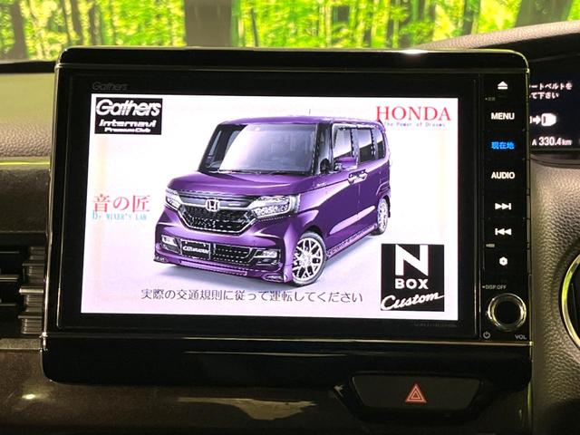 Ｇ・Ｌホンダセンシング　４ＷＤ　衝突軽減装置　両側電動スライドドア　純正ナビ　レーダークルーズコントロール　ＥＴＣ　バックカメラ　スマートキー　Ｂｌｕｅｔｏｏｔｈ再生　フルセグ　シートヒーター　ＬＥＤヘッドライト(5枚目)