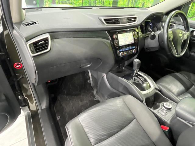 エクストレイル ２０ＸエクストリーマーＸエマージェンシーブレーキＰ　サンルーフ　エマージェンシーブレーキ　禁煙車　純正ナビ　全周囲カメラ　ＥＴＣ　Ｂｌｕｅｔｏｏｔｈ　フルセグ　シートヒーター　ＬＥＤヘッドライト　クルーズコントロール　スマートキー　ステアリングスイッチ（43枚目）