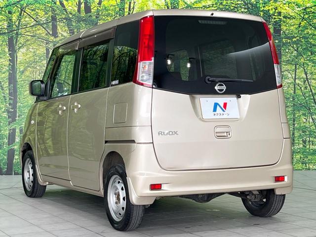 ルークス Ｅ　禁煙車　純正ナビ　バックカメラ　Ｂｌｕｅｔｏｏｔｈ　スマートキー　シートヒーター　ＣＤ再生　地デジ　盗難防止装置　プライバシーガラス　ベンチシート　トラクションコントロール　ヘッドライトレベライザー（56枚目）