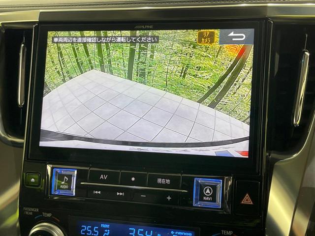 アルファードハイブリッド ＳＲ　モデリスタエアロ　ＢＩＧ－Ｘ１１インチナビ　フリップダウン　両側電動スライドドア　セーフティセンス　禁煙車　レーダークルーズ　バックカメラ　ＥＴＣ　Ｂｌｕｅｔｏｏｔｈ　フルセグ　シートエアコン（7枚目）
