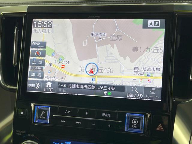 アルファードハイブリッド ＳＲ　モデリスタエアロ　ＢＩＧ－Ｘ１１インチナビ　フリップダウン　両側電動スライドドア　セーフティセンス　禁煙車　レーダークルーズ　バックカメラ　ＥＴＣ　Ｂｌｕｅｔｏｏｔｈ　フルセグ　シートエアコン（27枚目）