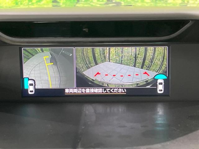 フォレスター アドバンス　サンルーフ　アイサイト　禁煙車　純正ナビ　レーダークルーズ　バックカメラ　ＥＴＣ　Ｂｌｕｅｔｏｏｔｈ　フルセグ　スマートキー　全席シートヒーター　メモリー付きパワーシート　デジタルインナーミラー（29枚目）