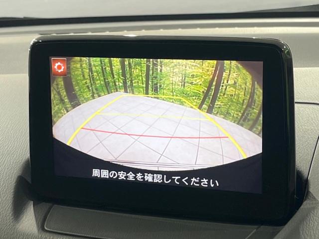 デミオ １３Ｓ　４ＷＤ　純正ＳＤナビ　バックカメラ　禁煙車　スマートキー　ＬＥＤヘッド　オートライト　Ｂｌｕｅｔｏｏｔｈ　ＣＤ　ＤＶＤ再生　地デジ（4枚目）