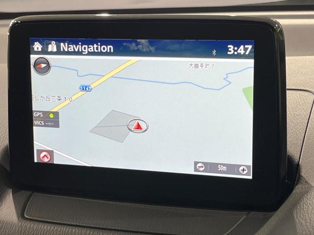 デミオ １３Ｓ　４ＷＤ　純正ＳＤナビ　バックカメラ　禁煙車　スマートキー　ＬＥＤヘッド　オートライト　Ｂｌｕｅｔｏｏｔｈ　ＣＤ　ＤＶＤ再生　地デジ（22枚目）