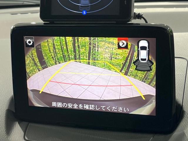 ＣＸ－３ ＸＤ　Ｌパッケージ　ターボ　純正ＳＤナビ　バックカメラ　ＢＯＳＥサウンド　衝突被害軽減システム　レーダークルーズ　禁煙車　ハーフレザーシート　パワーシート　ドラレコ　コーナーセンサー　スマートキー　ＬＥＤヘッド（4枚目）