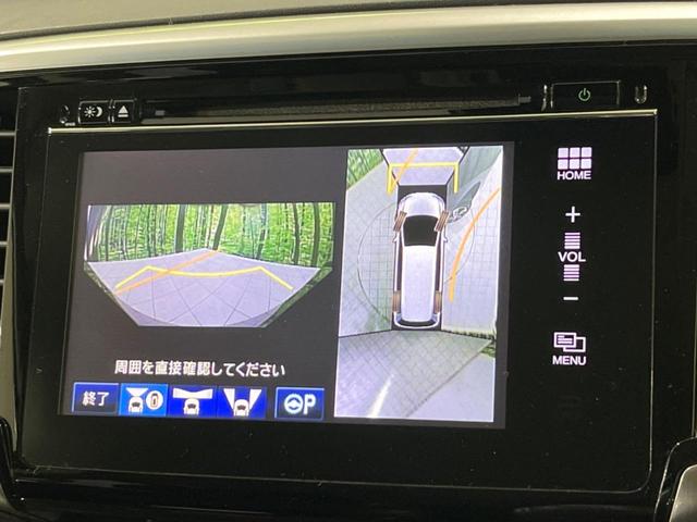 オデッセイ アブソルート・Ｘホンダセンシングアドバンスドパッケジ　両側電動スライドドア　ホンダセンシング　禁煙車　純正ナビ　全周囲カメラ　アダプティブクルーズ　寒冷地仕様　バックカメラ　ＥＴＣ　Ｂｌｕｅｔｏｏｔｈ　フルセグ　リアオートエアコン　スマートキー（27枚目）