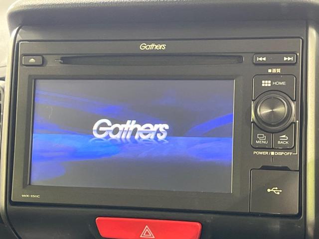 N-BOXカスタム G・ターボLパッケージ 両側電動ドア 純正DA バックカメラ レーダークルーズ 禁煙車 コーナーセンサー スマートキー HIDヘッド オートエアコン 純正15インチアルミ CD 地デジ LEDフォグ(4枚目)