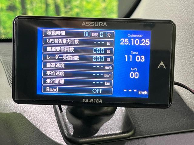 ランドクルーザープラド TX Lパッケージ 後期型 サンルーフ ディーゼル BIG-Xナビ 禁煙車 レーダークルーズ 寒冷地仕様 バックカメラ ETC Bluetooth フルセグ ドラレコ シートエアコン パワーシート LEDヘッドライト(36枚目)