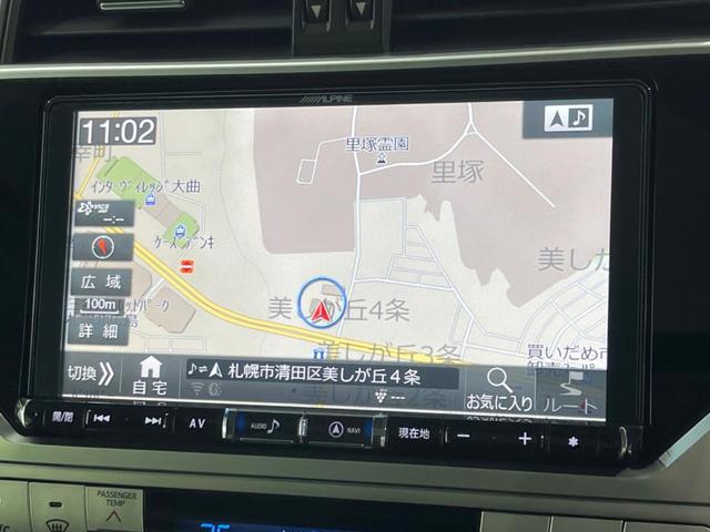 ランドクルーザープラド TX Lパッケージ 後期型 サンルーフ ディーゼル BIG-Xナビ 禁煙車 レーダークルーズ 寒冷地仕様 バックカメラ ETC Bluetooth フルセグ ドラレコ シートエアコン パワーシート LEDヘッドライト(40枚目)