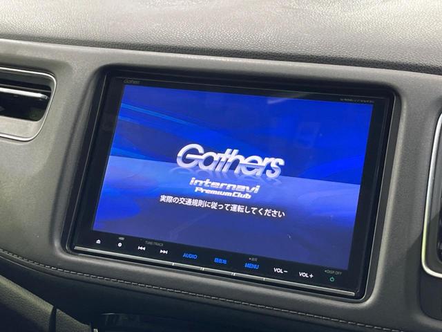 ヴェゼル ハイブリッドZ・ホンダセンシング 純正SDナビ バックカメラ 寒冷地仕様 ホンダセンシング アダプティブレーダークルーズ 禁煙車 コーナーセンサー スマートキー LEDヘッド ビルトインETC オートハイビーム 車線逸脱警報(4枚目)