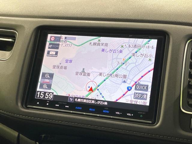 ヴェゼル ハイブリッドZ・ホンダセンシング 純正SDナビ バックカメラ 寒冷地仕様 ホンダセンシング アダプティブレーダークルーズ 禁煙車 コーナーセンサー スマートキー LEDヘッド ビルトインETC オートハイビーム 車線逸脱警報(27枚目)