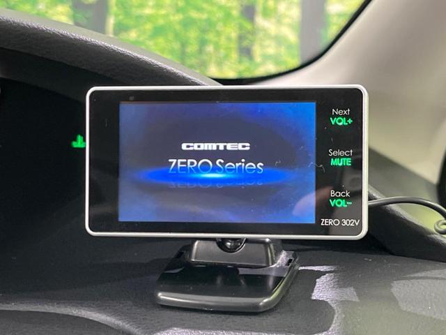 セレナ ハイウェイスター Vセレクション 両側電動スライドドア 純正9型SDナビ フリップダウンモニター バックカメラ エマージェンシーブレーキ 禁煙車 ドラレコ スマートキー LEDヘッド ビルトインETC クルコン オートハイビーム(40枚目)