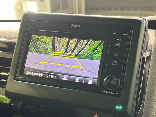 N-BOXカスタム L 電動スライドドア バックカメラ ホンダセンシング アダプティブレーダークルーズ コーナーセンサー スマートキー LEDヘッド オートハイビーム 車線逸脱警報 オートライト オートエアコン(5枚目)