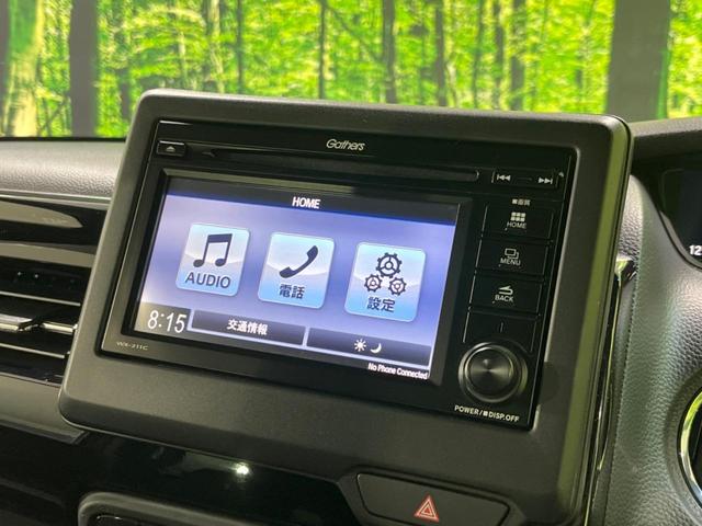 N-BOXカスタム L 電動スライドドア バックカメラ ホンダセンシング アダプティブレーダークルーズ コーナーセンサー スマートキー LEDヘッド オートハイビーム 車線逸脱警報 オートライト オートエアコン(25枚目)