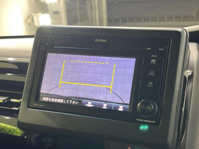 N-BOXカスタム L 電動スライドドア バックカメラ ホンダセンシング アダプティブレーダークルーズ コーナーセンサー スマートキー LEDヘッド オートハイビーム 車線逸脱警報 オートライト オートエアコン(27枚目)