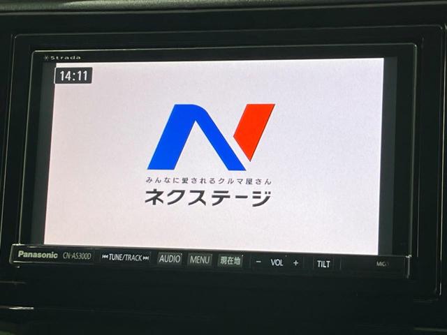 シャトル ハイブリッドXスタイルエディション SDナビ バックカメラ 寒冷地仕様 シティブレーキアクティブシステム 禁煙車 ハーフレザーシート スマートキー LEDヘッド ビルトインETC クルコン オートライト オートエアコン 横滑り防止装置(4枚目)