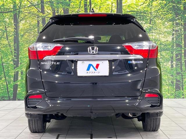 シャトル ハイブリッドXスタイルエディション SDナビ バックカメラ 寒冷地仕様 シティブレーキアクティブシステム 禁煙車 ハーフレザーシート スマートキー LEDヘッド ビルトインETC クルコン オートライト オートエアコン 横滑り防止装置(16枚目)