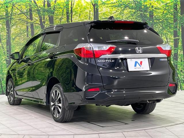 シャトル ハイブリッドXスタイルエディション SDナビ バックカメラ 寒冷地仕様 シティブレーキアクティブシステム 禁煙車 ハーフレザーシート スマートキー LEDヘッド ビルトインETC クルコン オートライト オートエアコン 横滑り防止装置(32枚目)