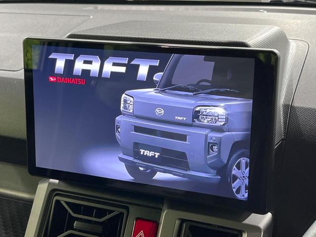 タフト Gターボ ダーククロムベンチャー ガラスルーフ 純正10型SDナビ 全周囲カメラ スマートアシスト レーダークルーズ 禁煙車 ドラレコ コーナーセンサー スマートキー LEDヘッド ETC オートハイビーム オートライト(4枚目)