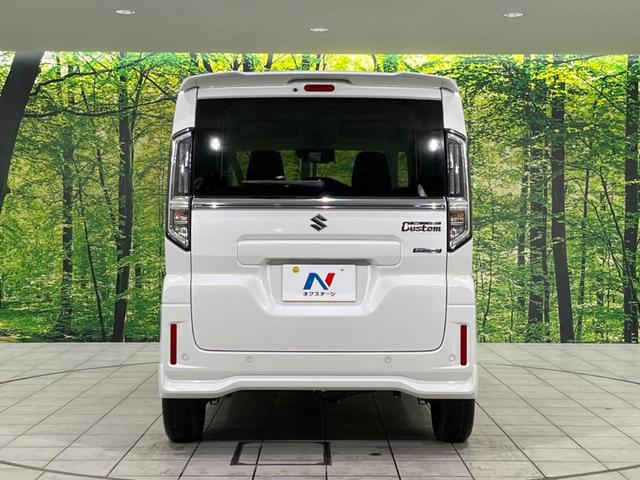 スペーシアカスタム ハイブリッドXS 届出済未使用車 両側電動ドア 衝突被害軽減システム レーダークルーズ ハーフレザーシート コーナーセンサー スマートキー LEDヘッド オートハイビーム 車線逸脱警報 オートライト(17枚目)