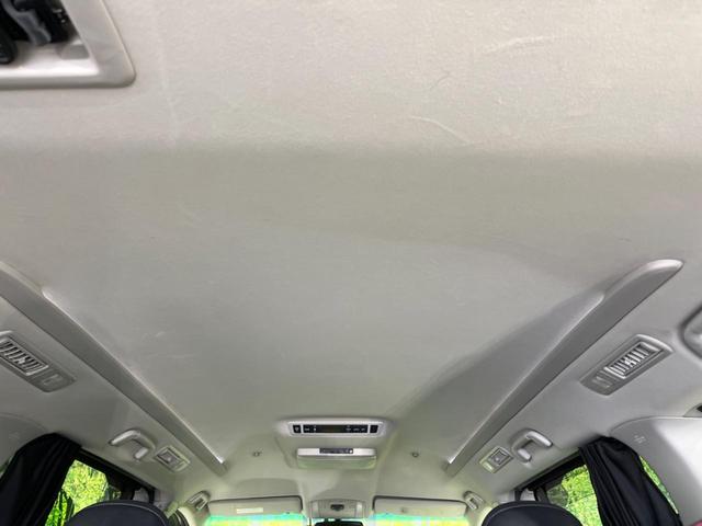 ヴェルファイア 2.4Z ゴールデンアイズ 4WD 純正SDナビ フリップダウンモニター バックカメラ 寒冷地仕様 衝突被害軽減システム レーダークルーズ 禁煙車 コーナーセンサー スマートキー ETC オートライト オートエアコン(43枚目)