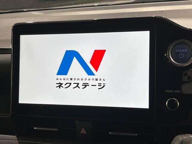 ノア ハイブリッドS-Z 純正10.5インチDA バックカメラ セーフティセンス 寒冷地仕様 ユニバーサルステップ 両側パワースライド 100V電源 ビルトインETC Bluetooth レーダークルーズ LEDヘッド(28枚目)