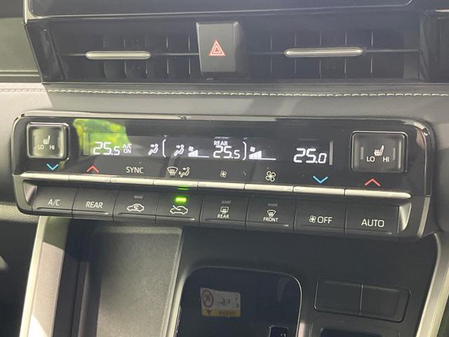 ノア ハイブリッドS-Z 純正10.5インチDA バックカメラ セーフティセンス 寒冷地仕様 ユニバーサルステップ 両側パワースライド 100V電源 ビルトインETC Bluetooth レーダークルーズ LEDヘッド(30枚目)