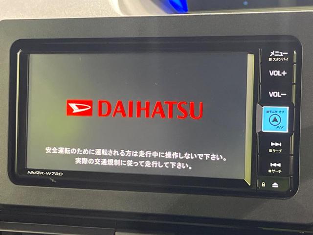 タント カスタムＸ　スマートアシスト３　純正ＳＤナビ　バックカメラ　両側パワースライド　シートヒーター　Ｂｌｕｅｔｏｏｔｈ　フルセグ　合皮ハーフレザー　スマートキー　ＬＥＤヘッド　ＬＥＤフォグ　純正１４インチＡＷ（3枚目）