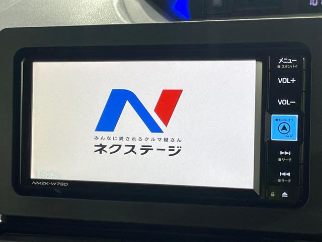 タント カスタムＸ　スマートアシスト３　純正ＳＤナビ　バックカメラ　両側パワースライド　シートヒーター　Ｂｌｕｅｔｏｏｔｈ　フルセグ　合皮ハーフレザー　スマートキー　ＬＥＤヘッド　ＬＥＤフォグ　純正１４インチＡＷ（27枚目）