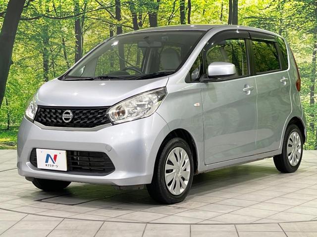 デイズ Ｓ　禁煙車　ドライブレコーダー　シートヒーター　ＣＤプレーヤー　盗難防止装置　　プライバシーガラス　アイドリングストップ　ベンチシート　トラクションコントロール（43枚目）