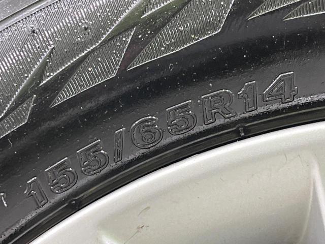 デイズ Ｓ　禁煙車　ドライブレコーダー　シートヒーター　ＣＤプレーヤー　盗難防止装置　　プライバシーガラス　アイドリングストップ　ベンチシート　トラクションコントロール（47枚目）