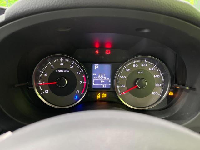 フォレスター 2.0i-S アイサイト アイサイト 禁煙車 純正ナビ レーダークルーズ ETC Bluetooth スマートキー パワーバックドア パワーシート HIDヘッドライト シートヒーター スマートキー パドルシフト オートエアコン(26枚目)