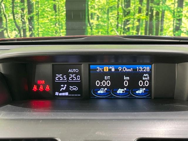 フォレスター 2.0i-S アイサイト アイサイト 禁煙車 純正ナビ レーダークルーズ ETC Bluetooth スマートキー パワーバックドア パワーシート HIDヘッドライト シートヒーター スマートキー パドルシフト オートエアコン(27枚目)