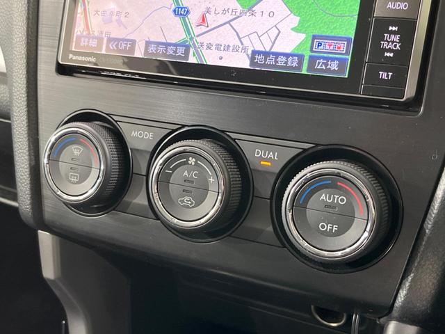 フォレスター 2.0i-S アイサイト アイサイト 禁煙車 純正ナビ レーダークルーズ ETC Bluetooth スマートキー パワーバックドア パワーシート HIDヘッドライト シートヒーター スマートキー パドルシフト オートエアコン(39枚目)