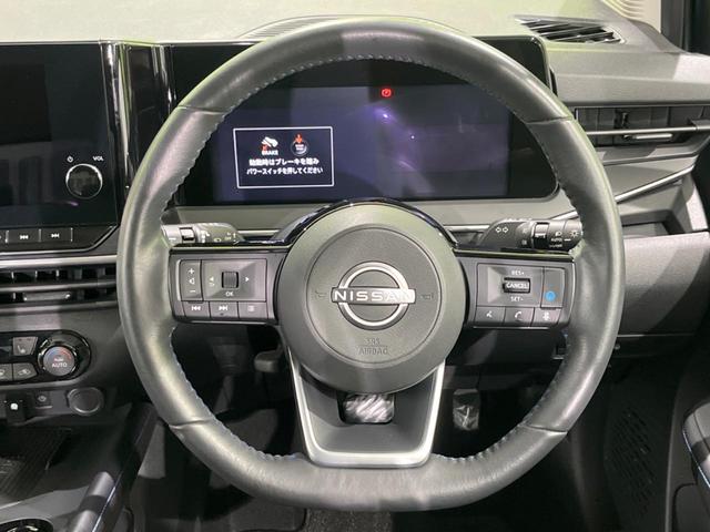 ノート オーテック クロスオーバー FOUR プロパイロット インテリジェントエマージェンシーブレーキ 禁煙車 純正ナビ 全周囲カメラ ETC Bluetooth フルセグ スマートキー シートヒーター LEDヘッドライト ステアリングヒーター(12枚目)