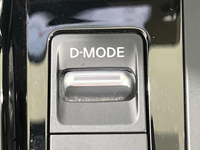 ノート オーテック クロスオーバー FOUR プロパイロット インテリジェントエマージェンシーブレーキ 禁煙車 純正ナビ 全周囲カメラ ETC Bluetooth フルセグ スマートキー シートヒーター LEDヘッドライト ステアリングヒーター(30枚目)