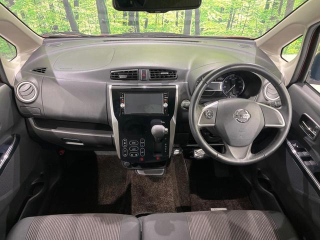 デイズ ハイウェイスター G エマージェンシーブレーキ 禁煙車 ナビ 全周囲カメラ Bluetooth スマートキー ドライブレコーダー シートヒーター HIDヘッドライト ステアリングスイッチ オートエアコン 盗難防止装置(2枚目)