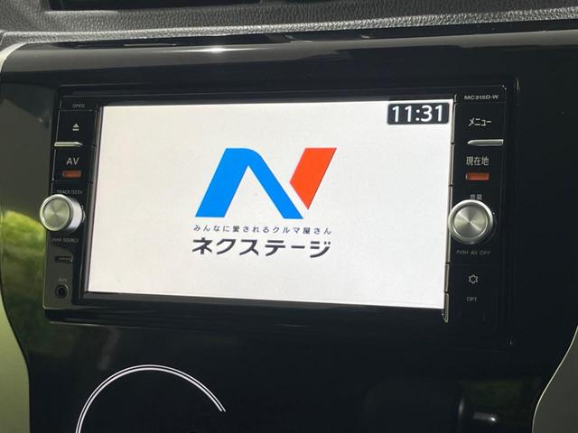 デイズ ハイウェイスター G エマージェンシーブレーキ 禁煙車 ナビ 全周囲カメラ Bluetooth スマートキー ドライブレコーダー シートヒーター HIDヘッドライト ステアリングスイッチ オートエアコン 盗難防止装置(4枚目)
