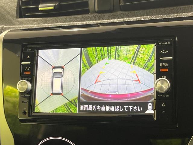 デイズ ハイウェイスター G エマージェンシーブレーキ 禁煙車 ナビ 全周囲カメラ Bluetooth スマートキー ドライブレコーダー シートヒーター HIDヘッドライト ステアリングスイッチ オートエアコン 盗難防止装置(5枚目)